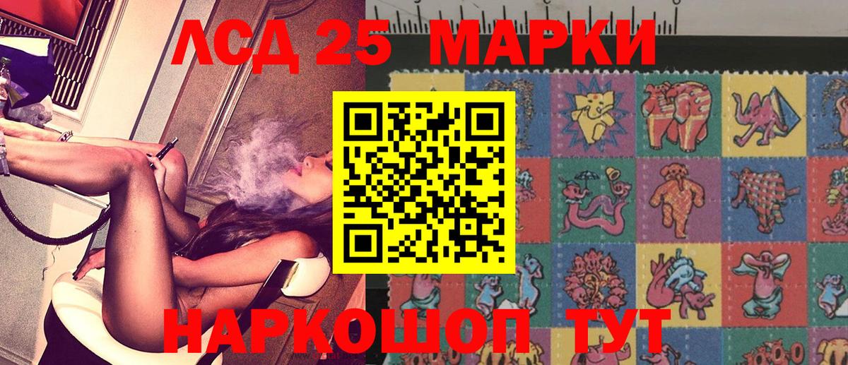 Марки NBOMe 1,8мг  Наркотические марки  Вход с VPN  Азнакаево  Марки NBOMe 1,8мг 