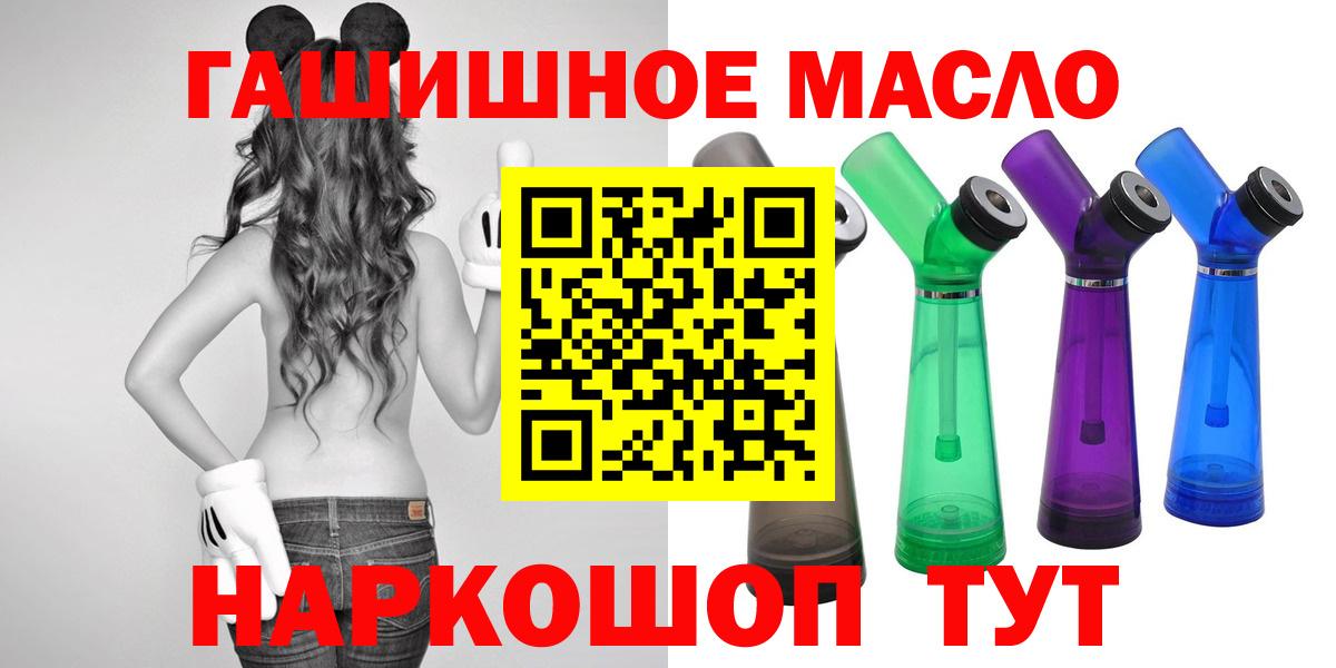 Дистиллят ТГК жижа Азнакаево